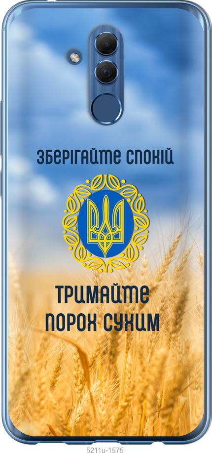

Чохол на Huawei Mate 20 Lite Спокойствие v2