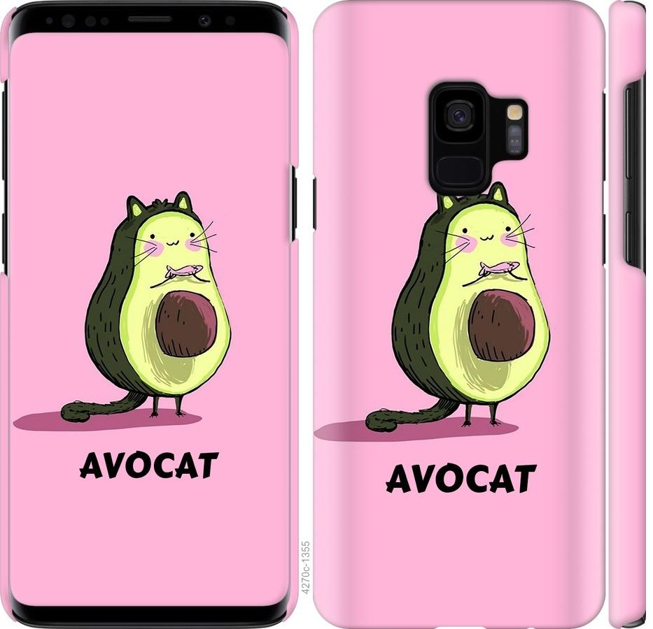 

Чохол на Samsung Galaxy S9 Avocat