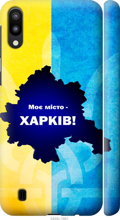 

Чехол на Samsung Galaxy M10 Харьков