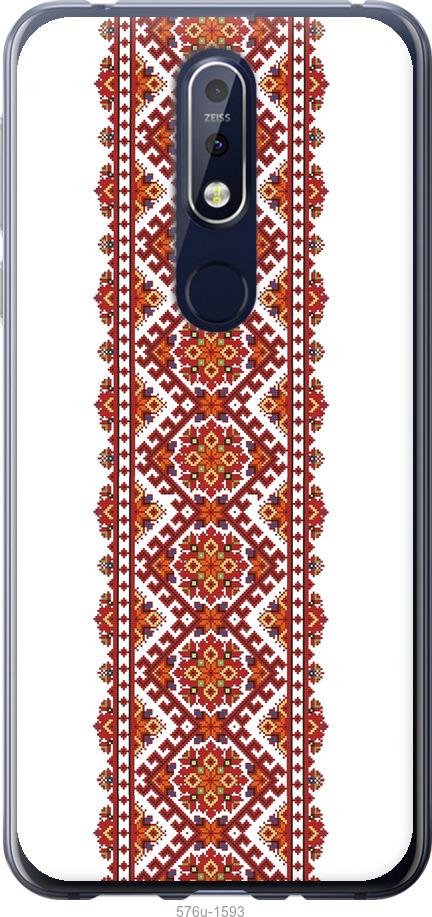 

Чехол на Nokia 7.1 Вышиванка 9