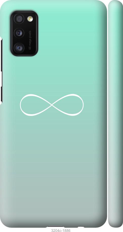 

Чехол на Samsung Galaxy A41 A415F Знак бесконечности
