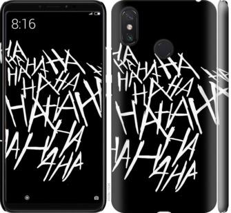 

Чохол на Xiaomi Mi Max 3 joker hahaha