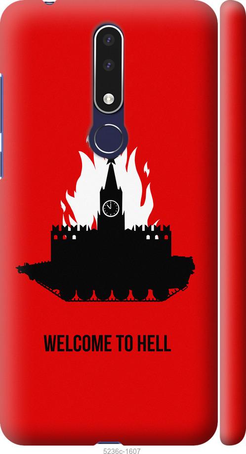 

Чохол на Nokia 3.1 Plus Добро пожаловать