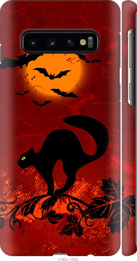 

Чехол на Samsung Galaxy S10 Чёрная кошка под луной