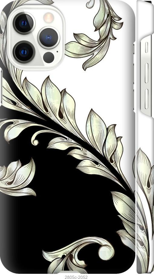 

Чехол на Samsung Galaxy S9 White and black 1