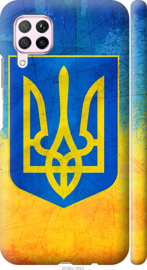 

Чохол на Huawei P40 Lite Герб України