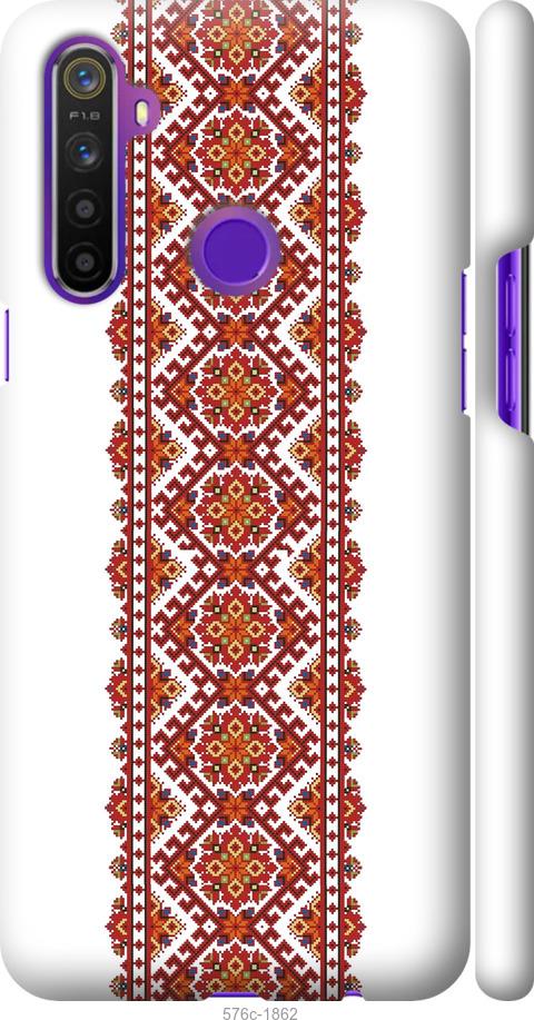 

Чохол на Realme 6i Вишиванка 9