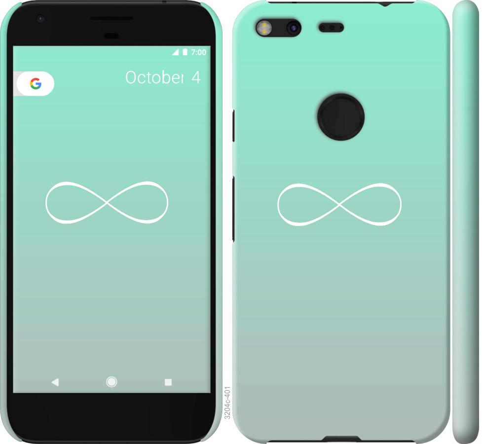 

Чохол на Google Pixel XL Знак нескінченності