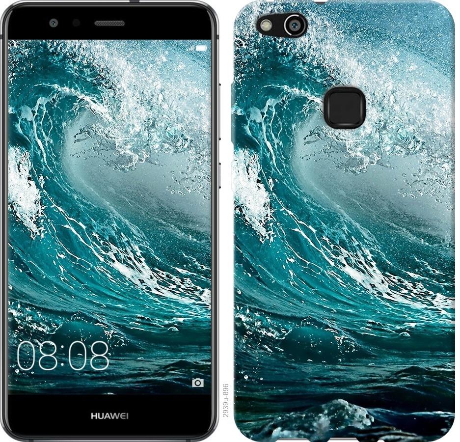 

Чохол на Huawei P10 Lite Морська хвиля