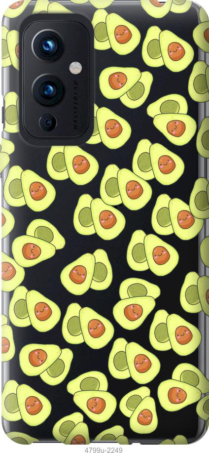 Чехол на OnePlus 9 Весёлые авокадо