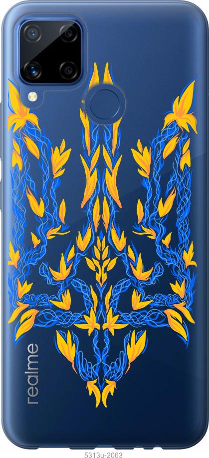 

Чохол на Realme C15 Герб України v3
