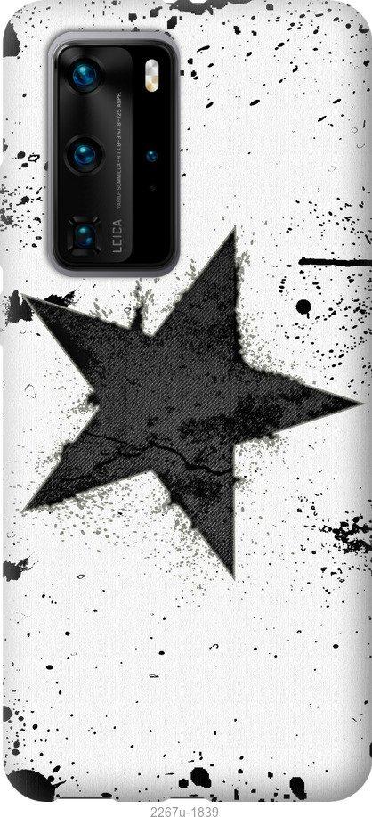 

Чехол на Samsung Galaxy S9 White and black 1