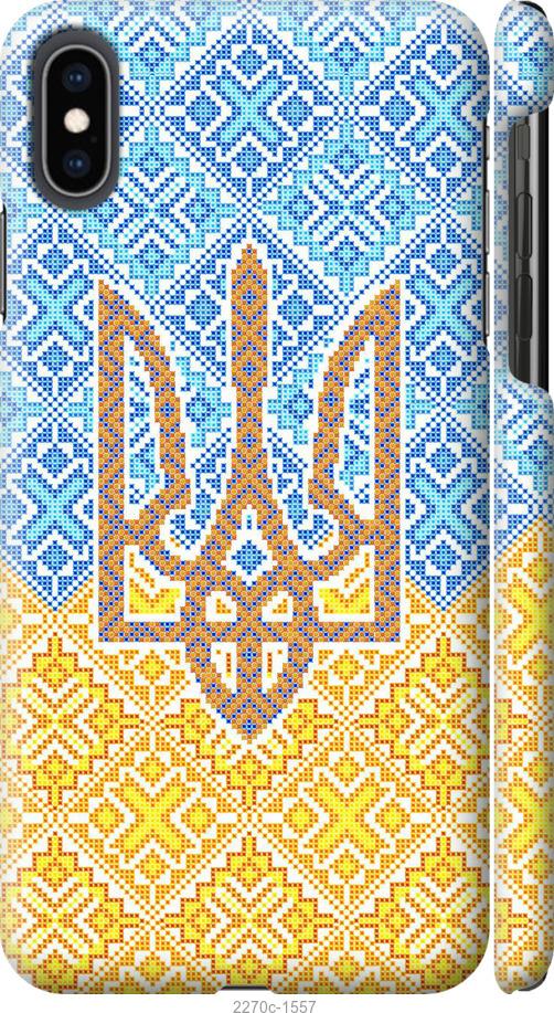 

Чохол на iPhone XS Max Герб України 2