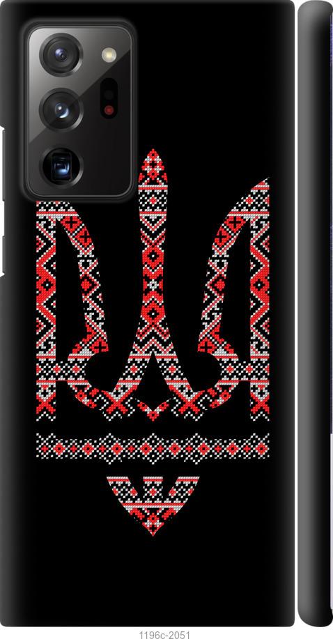 

Чехол на Samsung Galaxy Note 20 Ultra Герб - вышиванка на черном фоне