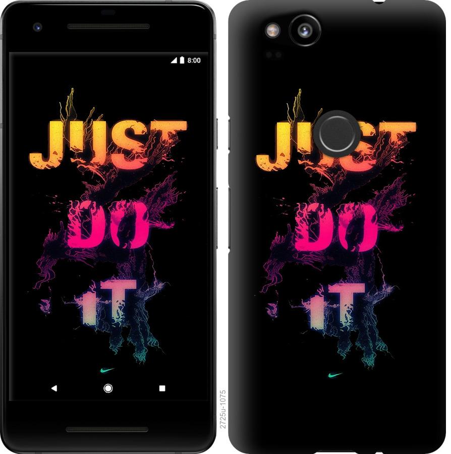 

Чехол на Google Pixel 2 Just Do It