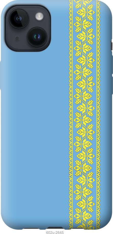 Чохол на iPhone 14 Plus Вишиванка 33
