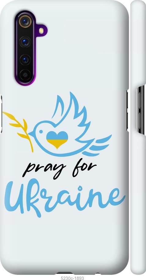 

Чохол на Realme 6 Pro Украина v2