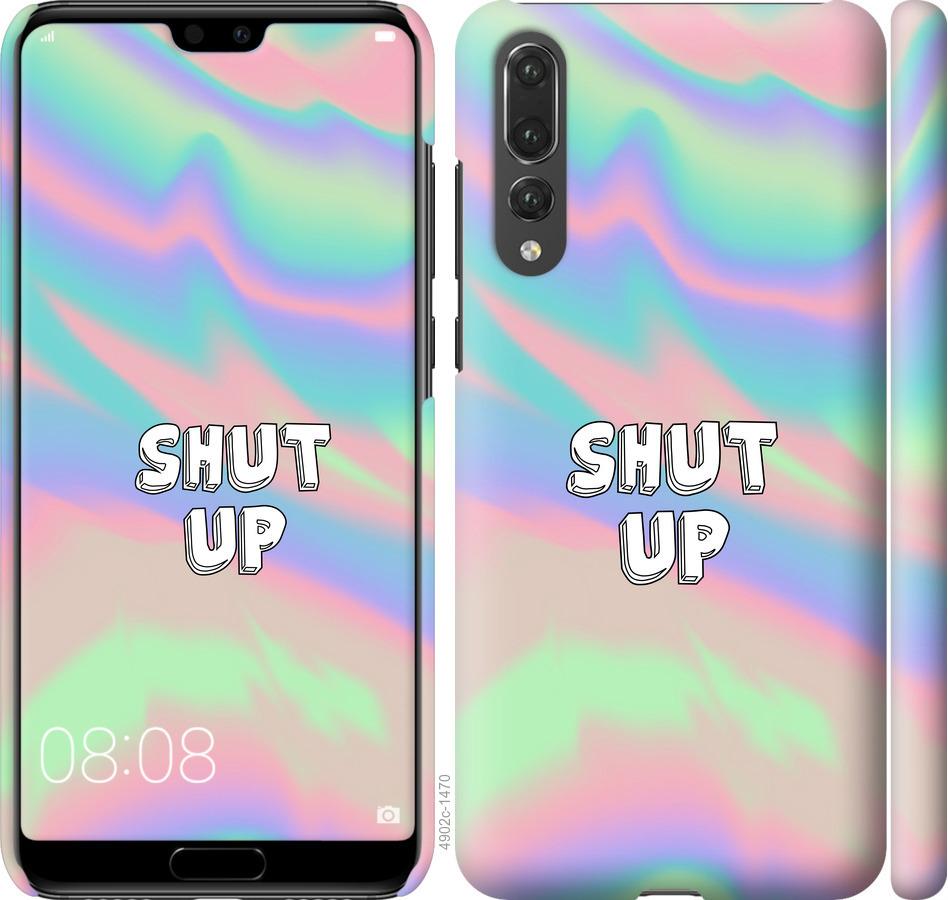 

Чехол на Huawei P20 Pro Shut up