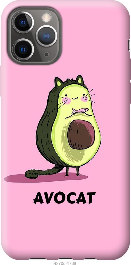 

Чохол на Google Pixel 4 Avocat