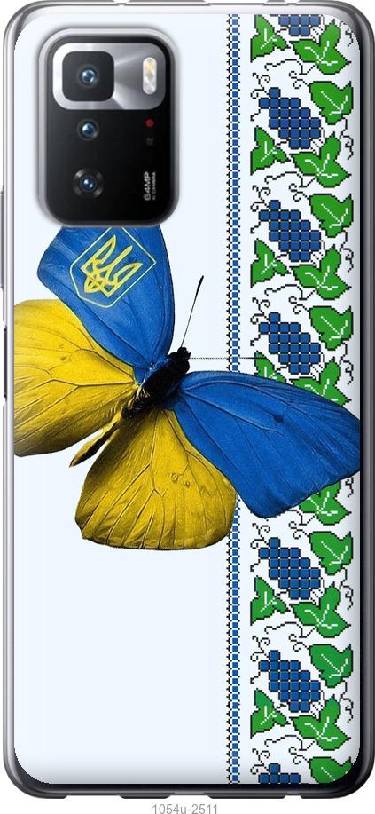 Чохол на Xiaomi Poco X3 GT Жовто-блакитний метелик