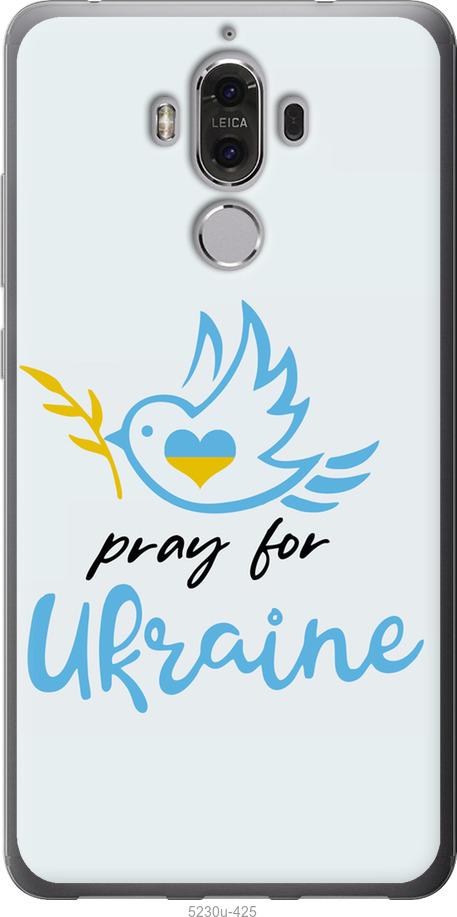 

Чохол на Huawei Mate 9 Украина v2