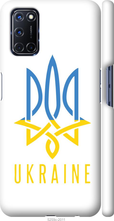 

Чехол на Oppo A72 Герб v2