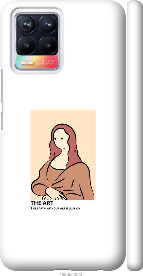 

Чохол на Realme 8 The art