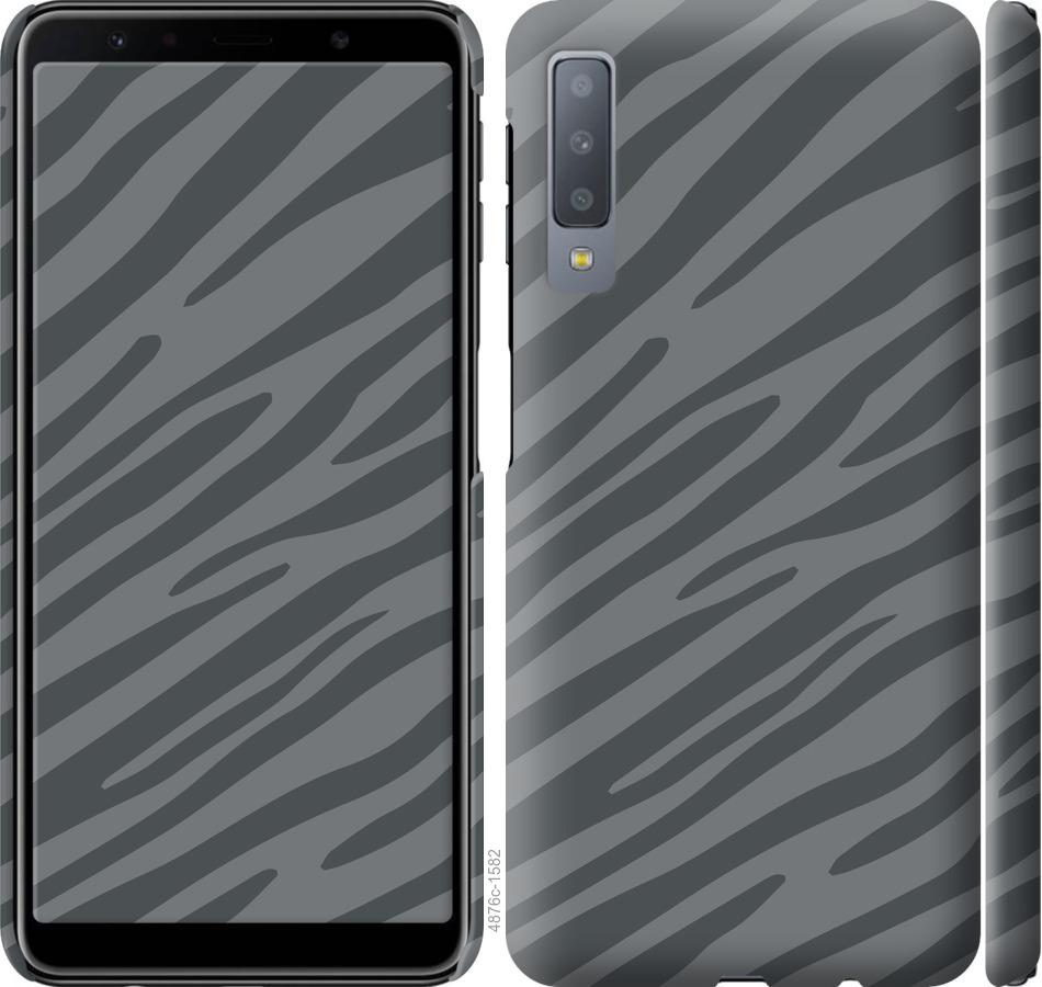 

Чохол на Samsung Galaxy A7 (2018) A750F Сіра зебра