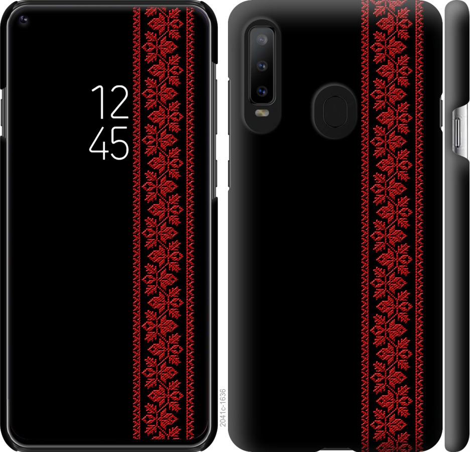 

Чохол на Samsung Galaxy A8S Вишиванка 53