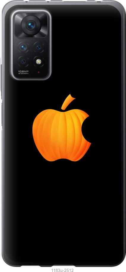 

Чехол на Xiaomi Redmi Note 11 Pro Тыковка