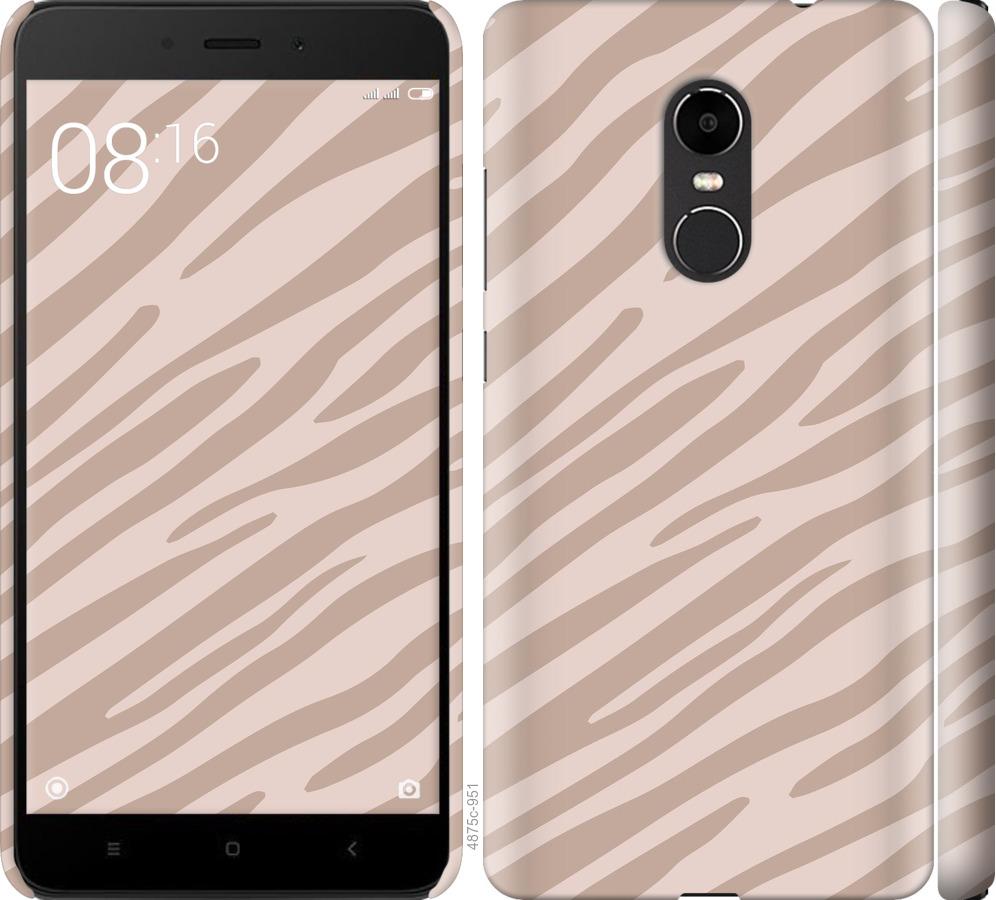 

Чехол на Xiaomi Redmi Note 4X Зебра беж