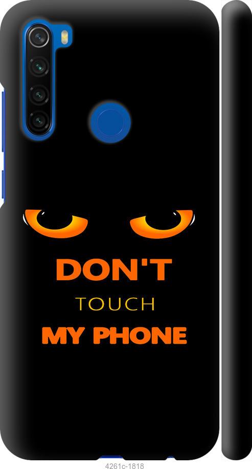 

Чехол на Xiaomi Redmi Note 8T Don't touch the phone