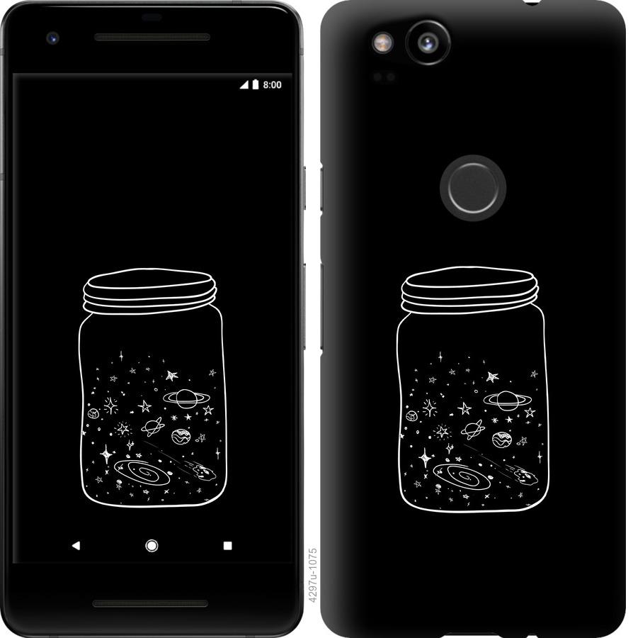

Чехол на Google Pixel 2 Космос в банке
