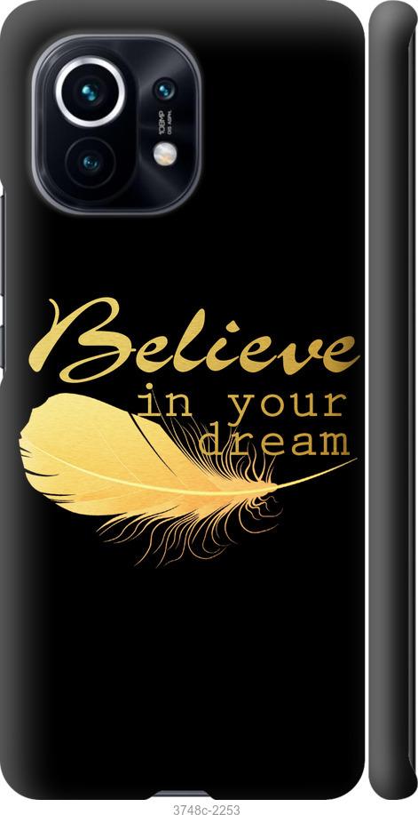 

Чехол на Xiaomi Mi 11 Верь в свою мечту