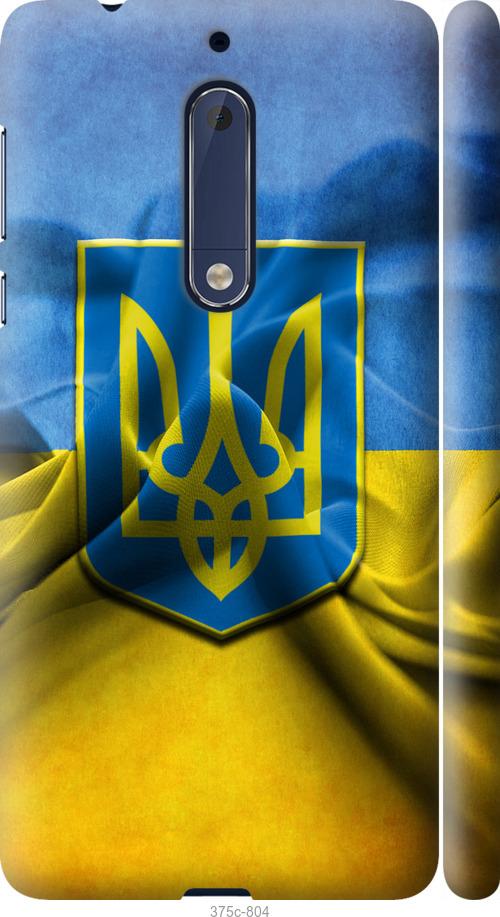 

Чехол на Nokia 5 Флаг и герб Украины 1
