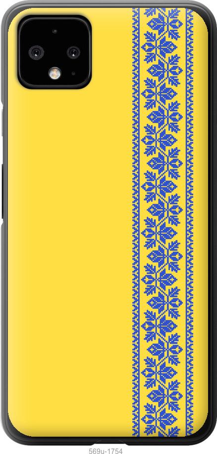 

Чехол на Google Pixel 4 XL Вышиванка 4