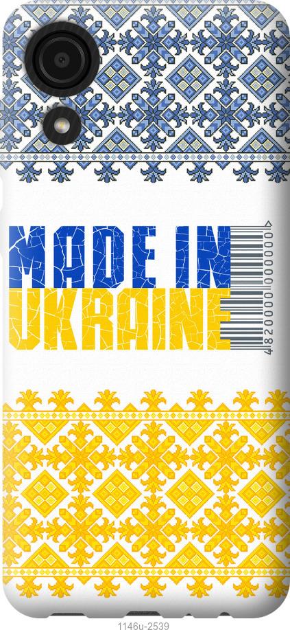 

Чехол на Samsung Galaxy A03 Core A032F Made in Ukraine
