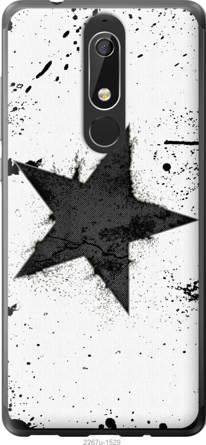 

Чехол на Samsung Galaxy S9 White and black 1