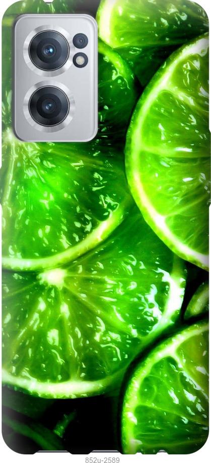 Чехол на OnePlus Nord CE 2 Зелёные дольки лимона