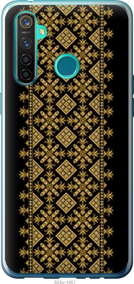 

Чохол на Realme 5 Pro Вишиванка 36