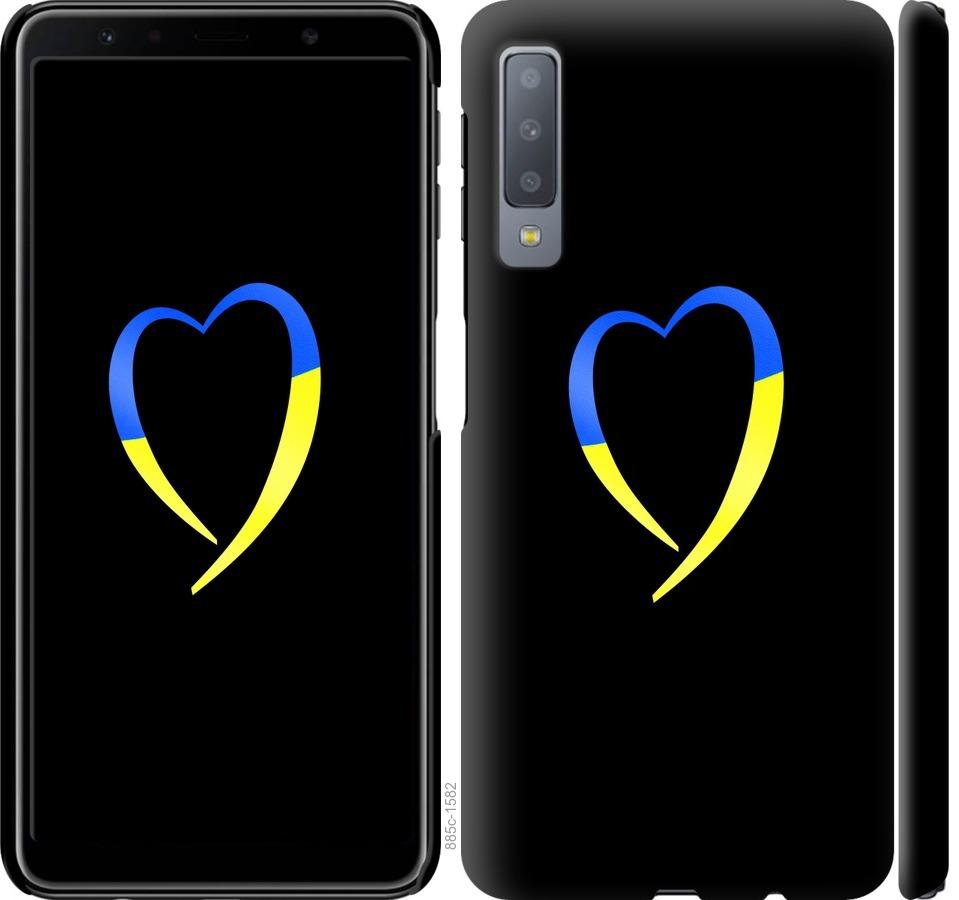 Чехол на Samsung Galaxy A7 (2018) A750F Жёлто-голубое сердце