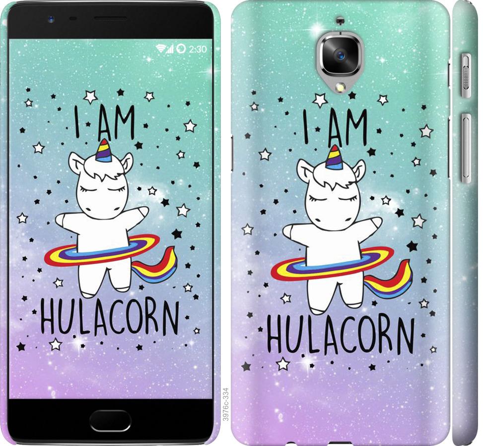 

Чохол на OnePlus 3 Im hulacorn
