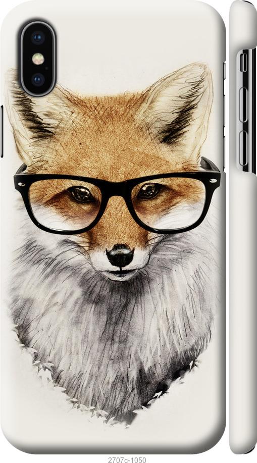 

Чехол на iPhone X Лис в очках