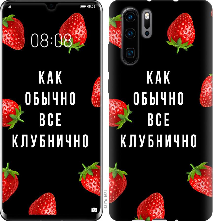 

Чохол на Oppo Reno 3 Все полунично