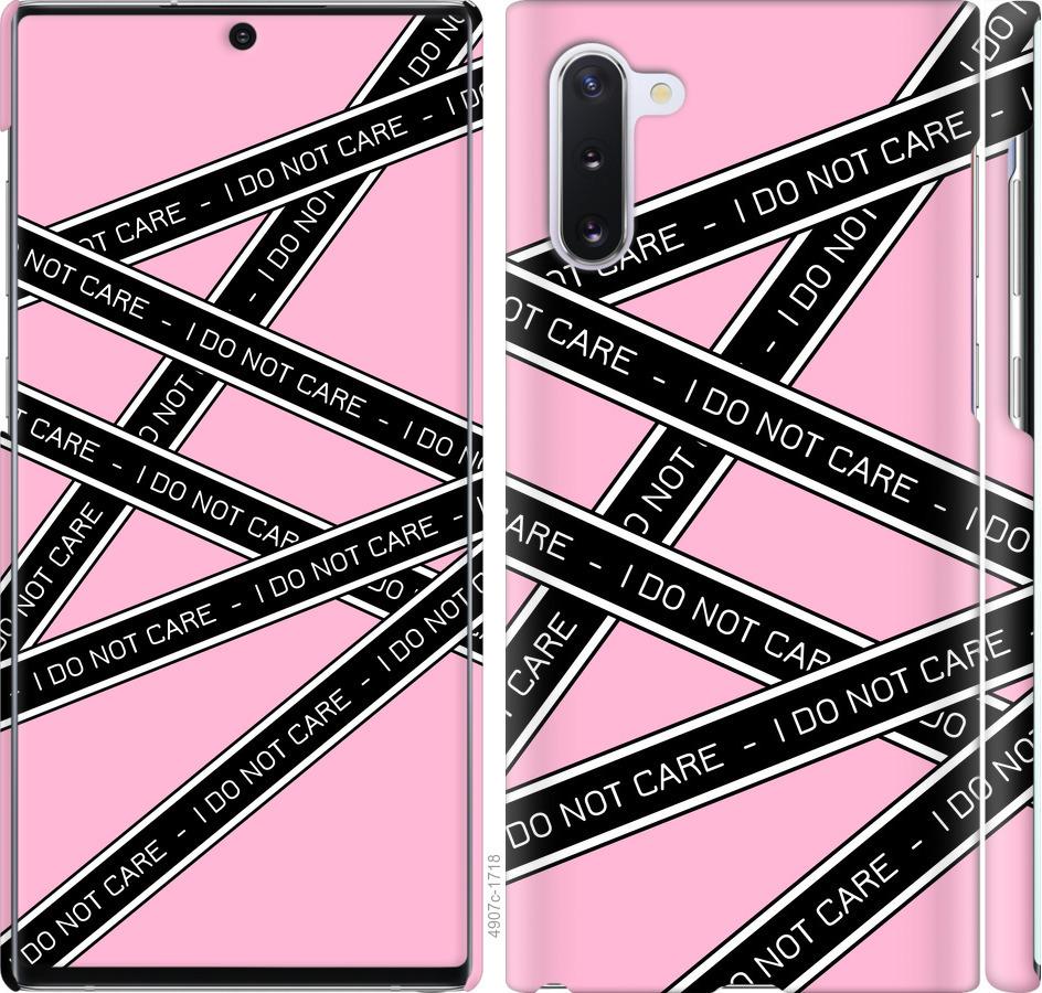 

Чохол на Samsung Galaxy Note 10 I do not care