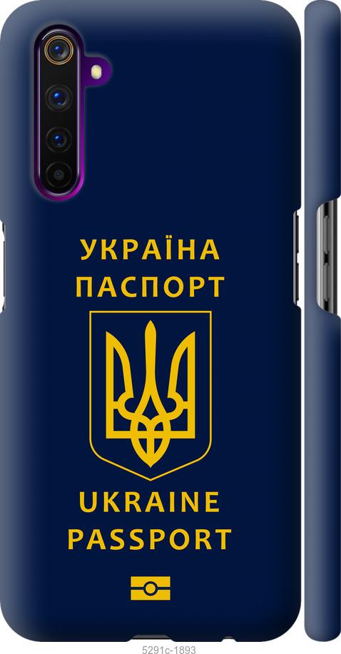 

Чехол на Realme 6 Pro Ukraine Passport