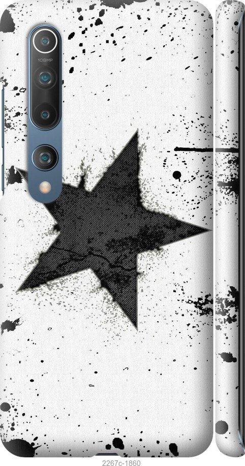 

Чехол на Samsung Galaxy S9 White and black 1