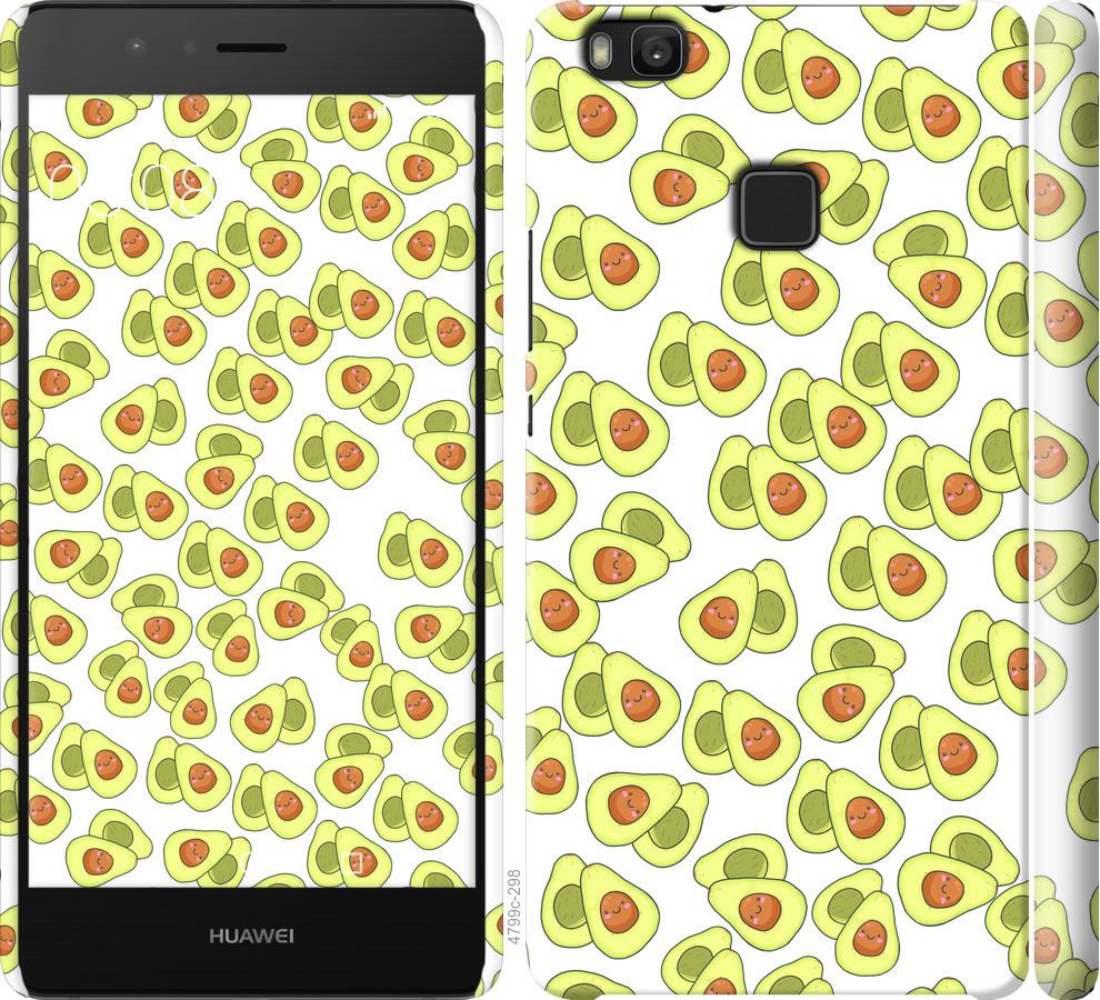 

Чохол на Huawei P9 Lite Веселі авокадо