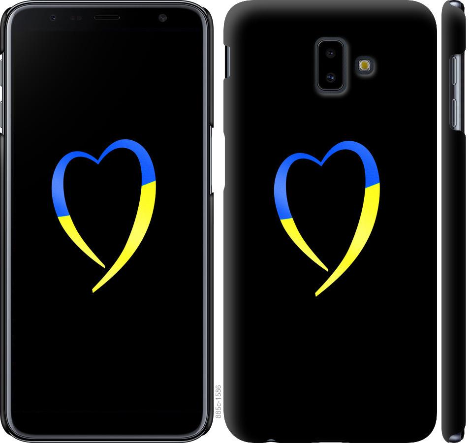 

Чохол на Samsung Galaxy J6 Plus 2018 Жовто-блакитне серце