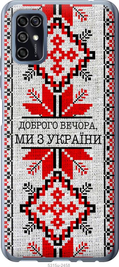 

Чохол на ZTE Blade V2020 Smart Ми з України v5